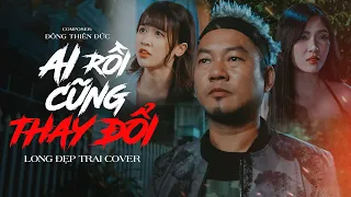 Ai Rồi Cũng Thay Đổi - Lâm Chấn Khang | Long Đẹp Trai Cover | Tình đậm sâu tình cũng tan