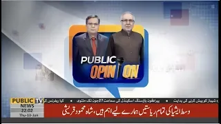 Public Opinion with Muzammil Suharwardi & Muhammad Ali Durrani | 13 June 2019