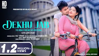 Woh Tera Kehna Ki Main | Dhadkan | Cute & Romantic Love Story | Manan Bhardwaj | Black Heart