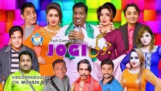 Jogi Full Stage Drama 2023 Amanat Chan | Amjad Rana | Mehak Noor | Mishal Khan | New Stage Drama