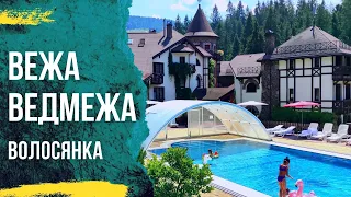 Slavsko Tower Bear Hotel with a pool between the mountains