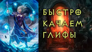 Вечер Подземелий Кошмара