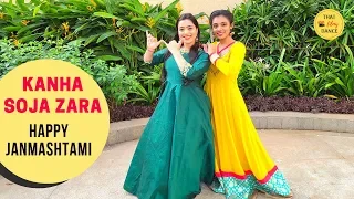 Soja Zara | Baahubali 2 The Conclusion | Anushka Shetty & Prabhas | Janmashtami | That Filmy Dance