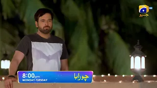 Chauraha Episode 30 Promo | Monday at 8:00 PM only on Har Pal Geo