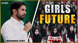 Girls Future | Trainer & Motivational Speaker Munawar Zama | English House Academy | Hyd | India