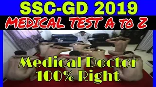 Medical Test all details.SSC-GD,Indian army medical, Defence medical test