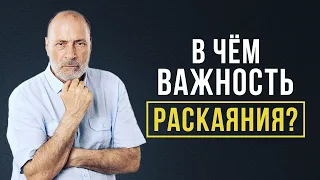 Почему ВАЖНО признавать свои ошибки?