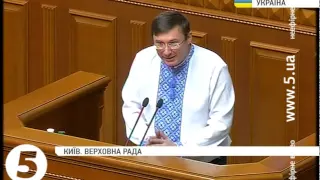 Рада схвалила зміни до закону "Про прокуратуру"