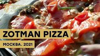 Концепция ресторана Zotman Pizza, Москва. Премия Пальмовая ветвь ресторанного бизнеса 2021 Ресторан