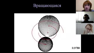 Переменные звезды 1. Классификация, методы исследований, значение для науки