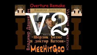 Sherlock Holmes Overture Re make MerHitGod Better Sound