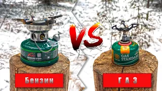 APG STO0071 primus review, which is better gas or gasoline when hiking?