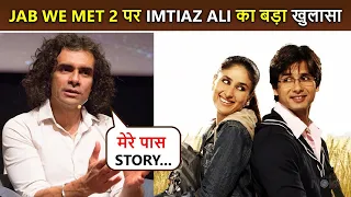 Jab We Met 2 In Making? Imtiaz Ali Breaks Silence On Rumors, Says Mere Paas Story...