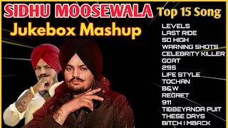 Sidhu Moosewala New Songs 2023 | Best Of Sidhu Moosewala | Sidhu Moose Wala Nonstop Jukebox Mashup