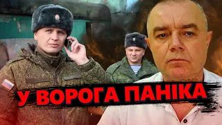 СВІТАН: Ось що ПІДСИЛИТЬ українські Сили оборони! / Путіну ДОКЛАЛИ: у його армії ВЕЛИКІ НЕПРИЄМНОСТІ