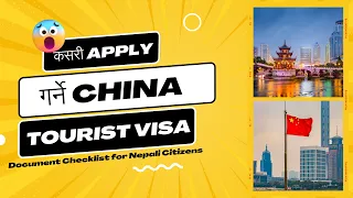 Apply Online Tourist Visa for China || Document Checklist for Nepali Citizens || #yatraforfun