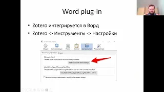 Александр Калгин. Мастер-класс по академическому письму