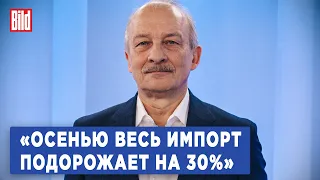 Сергей Алексашенко о падении курса рубля, транзите «Газпрома» через Украину и последствиях мятежа