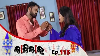 Kalijai | Full Ep 115 | 30th May 2019 | Odia Serial – TarangTV