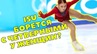 ISU введёт искусственный интеллект в фигурном катании. Что будет дальше?