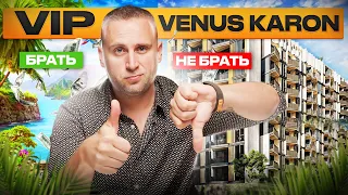 VIP Venus Karon - купить или не купить квартиру на Пхукете для инвестиций в недвижимость в Таиланде?