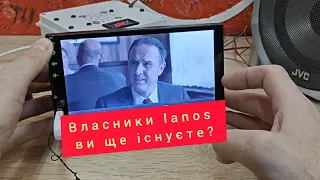 власники ланос і жигулі якщо ви ще існуєте то це для вас 😉