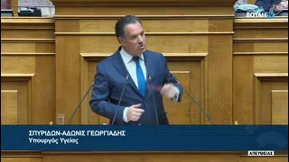 Ο Άδωνις Γεωργιάδης για την τροπολογία τους Υπουργείου Υγείας 29.04.2024