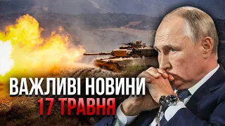 В РФ визнали: “Це КАТАСТРОФА. Довго не протримаємося”. Путіну збрехали, зброї не буде. Важливе 17.05