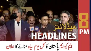 ARY News Headlines | 8 PM | 26 January 2022