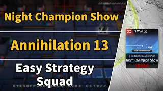 Annihilation 13 - Night Champion Show | Easy Strategy Squad【Arknights】