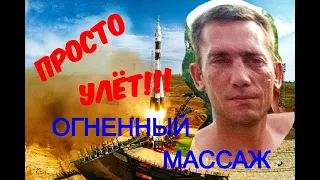 Массаж Огнём. Тибетский огненный массаж.