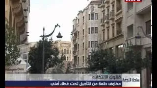 Prime Time News 31 Jan 2013 - قانون الإنتخابات النيابية