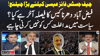 Faizabad Dharna Case - Big Challenge for Chief Justice Qazi Faez Isa - Hamid Mir - Capital Talk