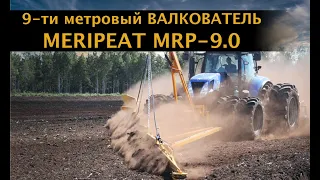 Валкователь фрезерного торфа Suokone MeriPeat MPR-9.0. Производство торфа. Торфяные поля. Valtra