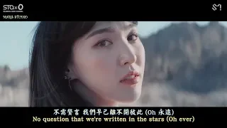 [STATION X 0] John Legend X WENDY (웬디) - Written In The Stars【英繁中字MV】【English/Chinese Sub】