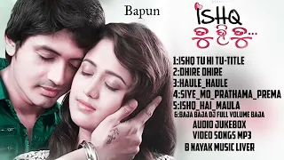 Ishq Tu Hi Tu' Stars:Arindam Roy and Elina Samantray All Odia songs Audio Jukebox Video Songs Mp3