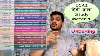 CA inter Hindi study material unboxing || New Syllabus || By Wave Creator