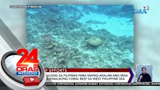 Australia, tutulong sa Pilipinas para mapag-aralan ang mga pinsala sa mga... | 24 Oras Weekend