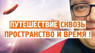 Exo One  ► Путешествие сквозь пространство и время ! / Игры на пк /