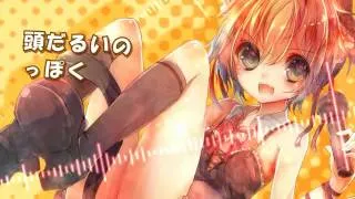 【鏡音レン】 吐血☆エクスタシィ 【オリジナル曲】