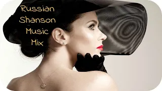 РУССКИЙ ШАНСОН МИКС 2017 🎵 слушать бесплатно 🎵 Музыка Песни для Души Russian Shanson Chanson # 1