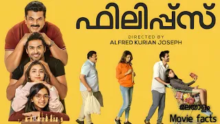 Philip's 2023 Malayalam full movie detailed HD review | Mukesh, Innocent | review and facts