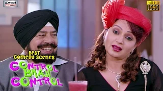 Punjabi Comedy Scenes - Part 3 | Control Bhaji Control | Popular Funny Clips | Try Not To Laugh