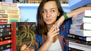 тут 30 книг книжных покупок за лето📚