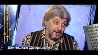 Вячеслав Добрынин - Ты меня пожалей (Песня года 1996 Финал)