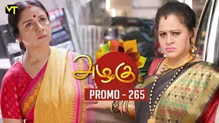 Azhagu Tamil Serial | அழகு | Epi 265 - Promo | Sun TV Serial | 01 Oct 2018 | Revathy | Vision Time