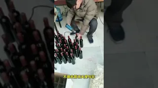 Как подделывают алкоголь в Китае