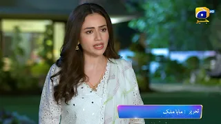 Aye Musht-e-Khaak | Promo EP 04 | Tonight | at 8:00 PM Only on Har Pal Geo