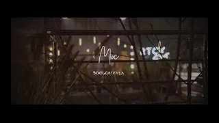 MOC #Boguchwała​ [SILENT LIVE SESSION]