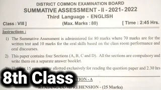 8th class | English | Summative Assessment - 2 | Question paper |SA - 2 | Question paper|English sa2